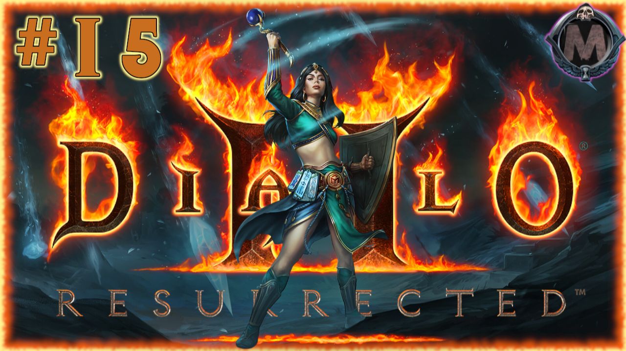 Diablo 2 Resurrected [ТИХОЕ ПРОХОЖДЕНИЕ] №15 [ТЕПЕРЬ С МИКРОФОНОМ]