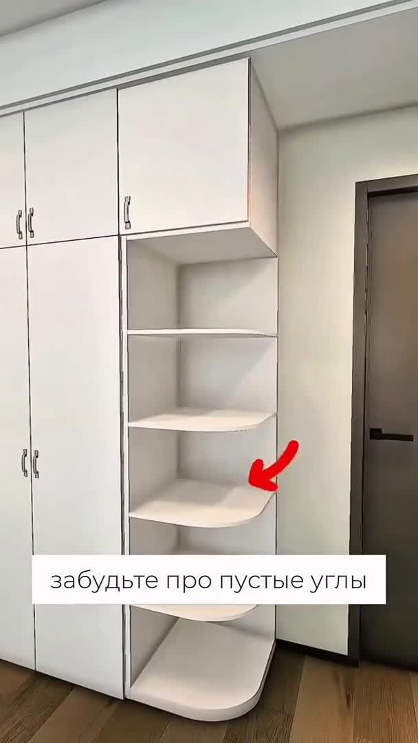 Как организовать шкаф в спальне