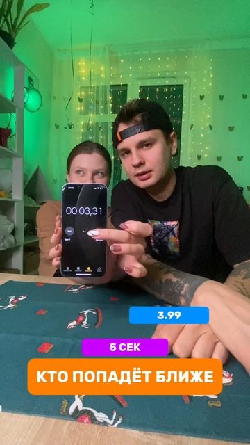 Как она это делает?