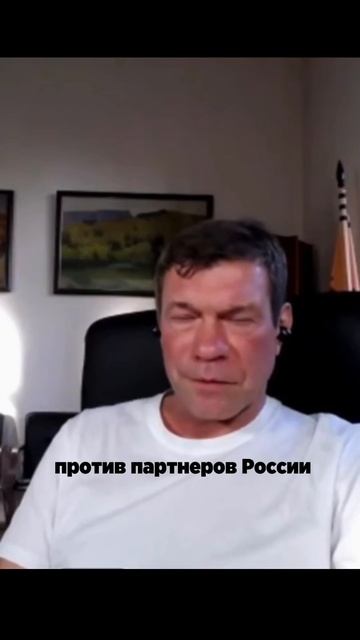 Почему для Трампа так важна «сделка с Россией»? – Олег Царев