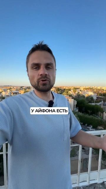 У туристки из России айфон выпал из окна вертолёта в джунгли