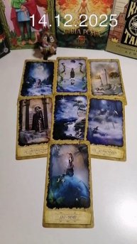 14-12-2025 по матрице судьбы. энергии дня