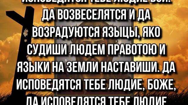 САМАЯ СИЛЬНАЯ И РЕДКАЯ МОЛИТВА КОТОРАЯ ЛЕЧИТ ВСЕ БОЛЕЗНИ!