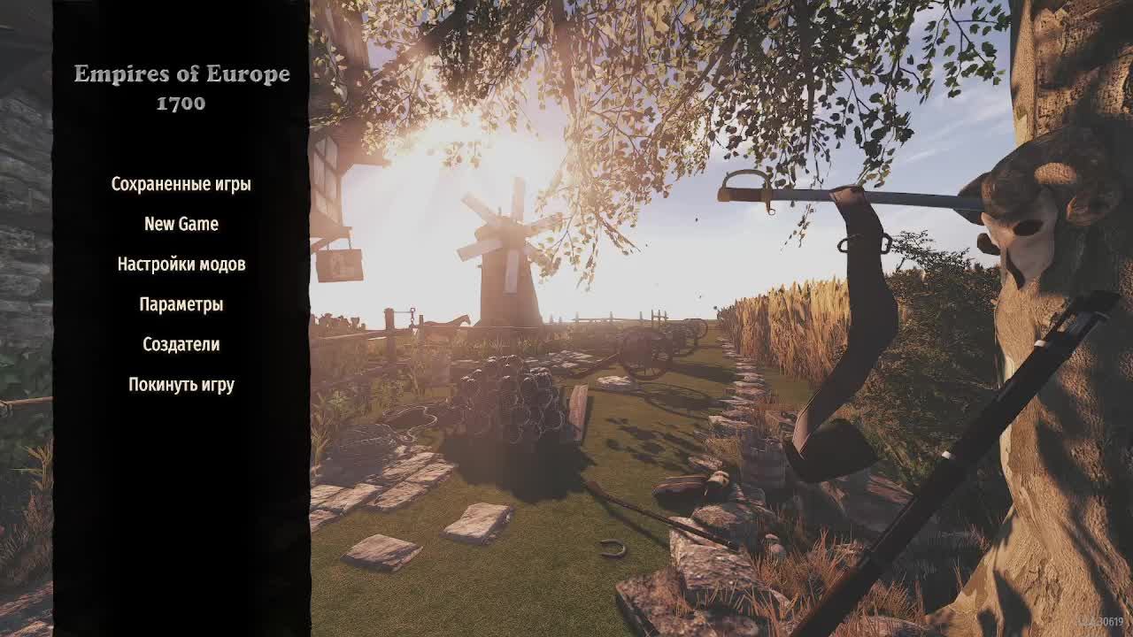 Банерлорд один против всех в 18-м веке