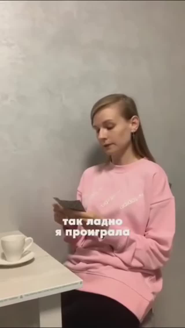 Желание!!! ,