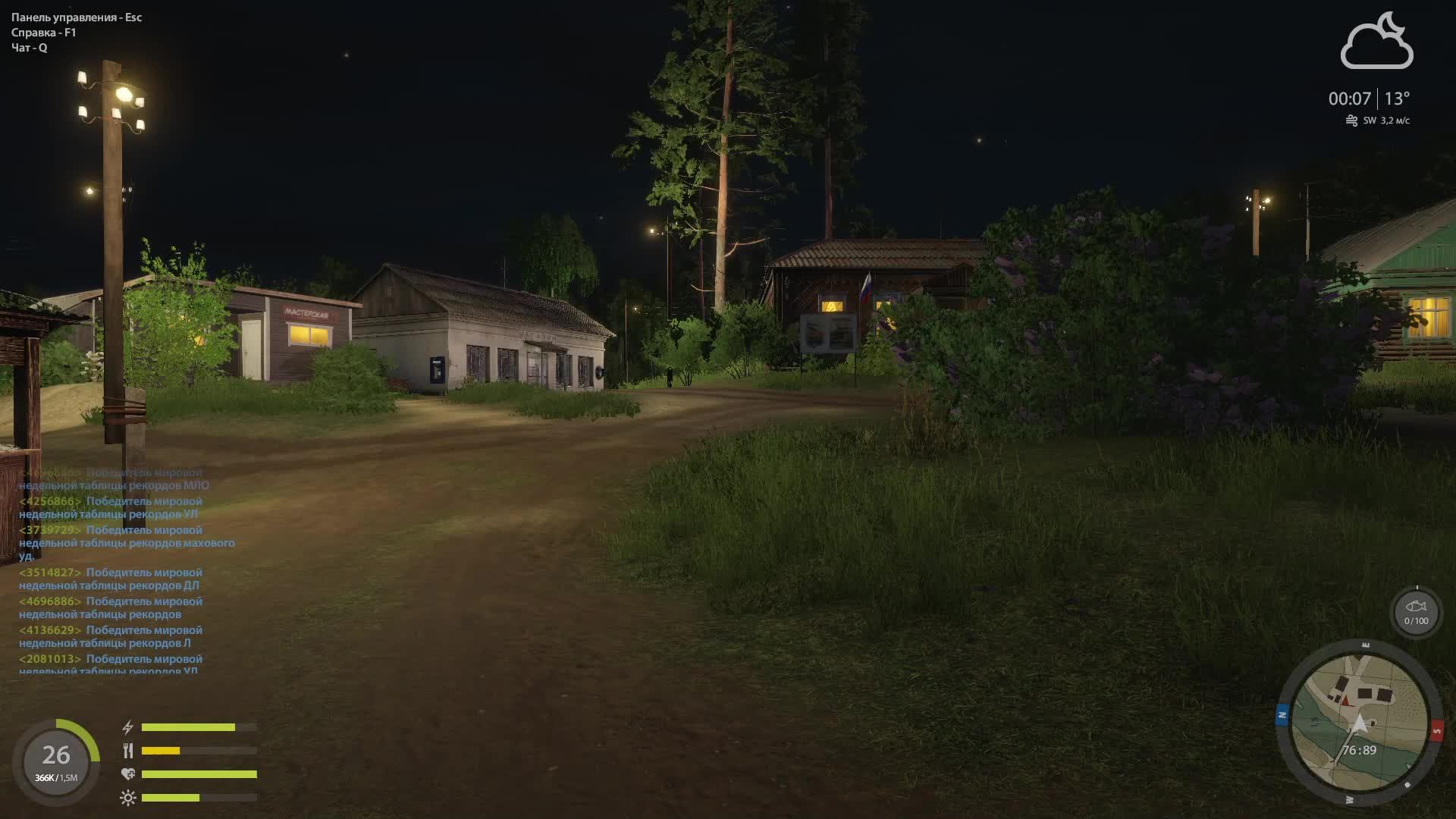 РУССКАЯ РЫБАЛКА 4. РЫБАЛКА ДЛЯ ДУШИ !!! #17.