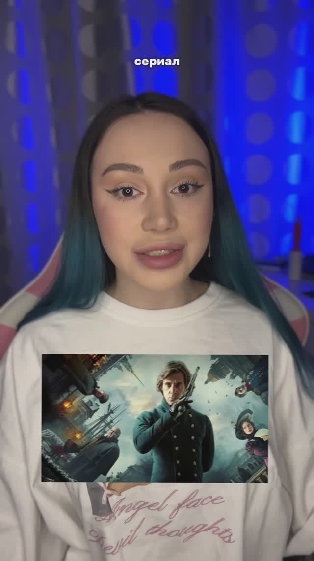 Интересные факты о сериале Цербер