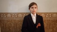 Поэзия. Иван Падюков , 10 лет, село Большеугренёво