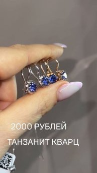 Кира Серебро