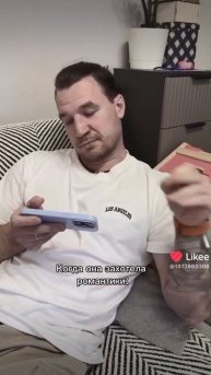 Очень романтичная девушка 🤪🤣#юмор #смешно #смех #смешныевидео #смешноевидео #смешное #смешные