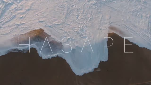 Добро пожаловать в Португалию!