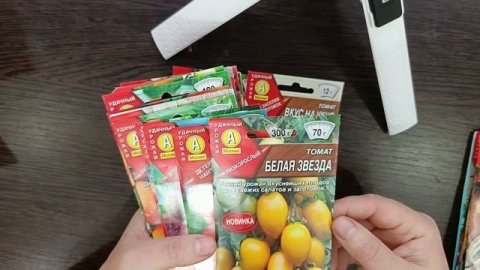 Подарочки от Ксюшки с канала Растюшки от Ксюшки.🎉🎉