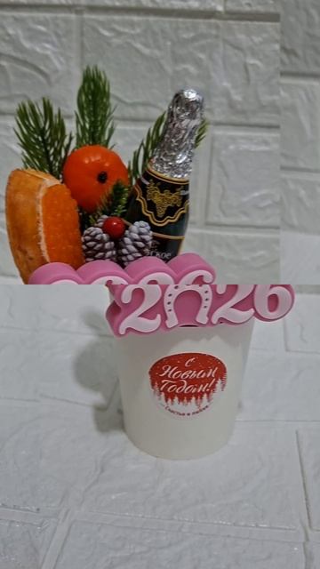 новогодние наборчики