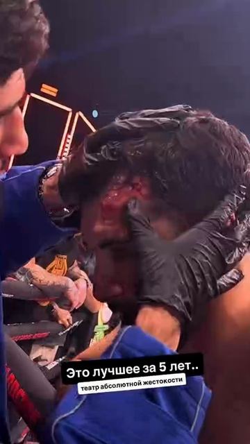 🫢Че то как то жестко…