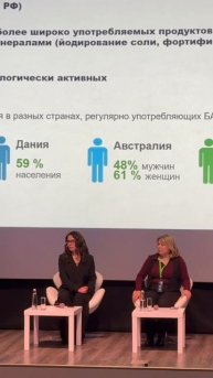 Будущее БАДов: ключевые тенденции и долгожданные изменения в законодательстве!