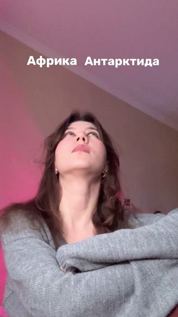 Знали об этом?