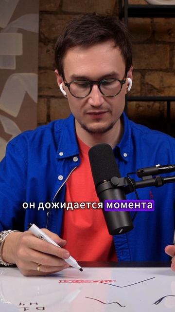 Стратегия призёра ЛЧИ