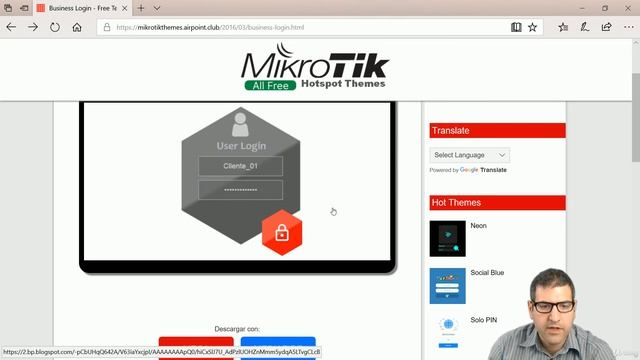 044. Changing the look of captive portal [RU]