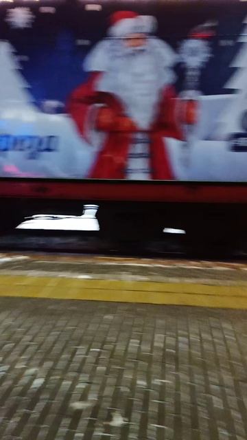 Поезд Деда Мороза