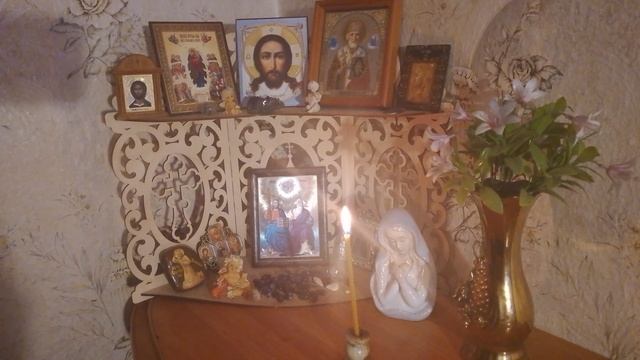 Магическое божественное слово