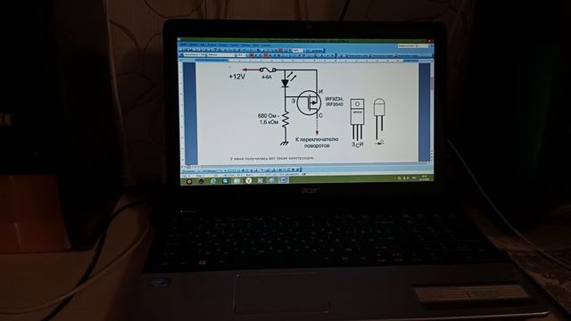 Доработка ёлочной гирлянды