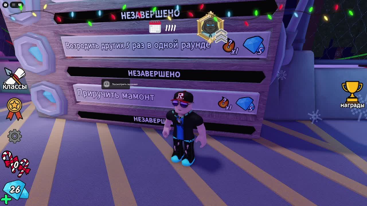 Стрим 99 ночей