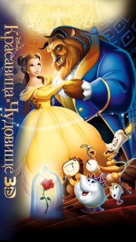 А какой ваш любимый мультфильм детства?