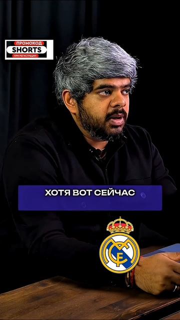 САЛАХ НУЖЕН РЕАЛУ?! #футбол