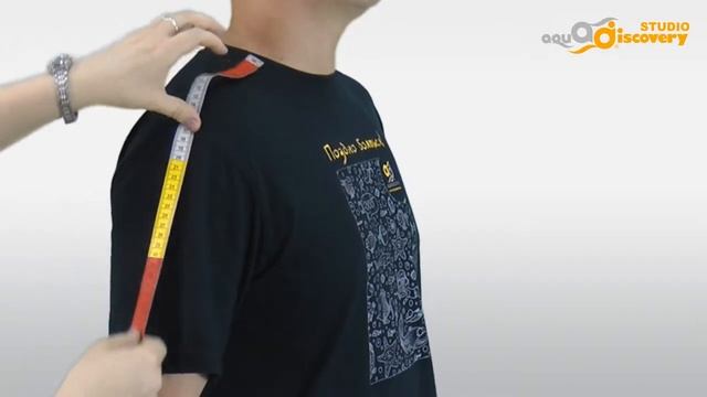 Длина руки: от основания шеи до предплечья