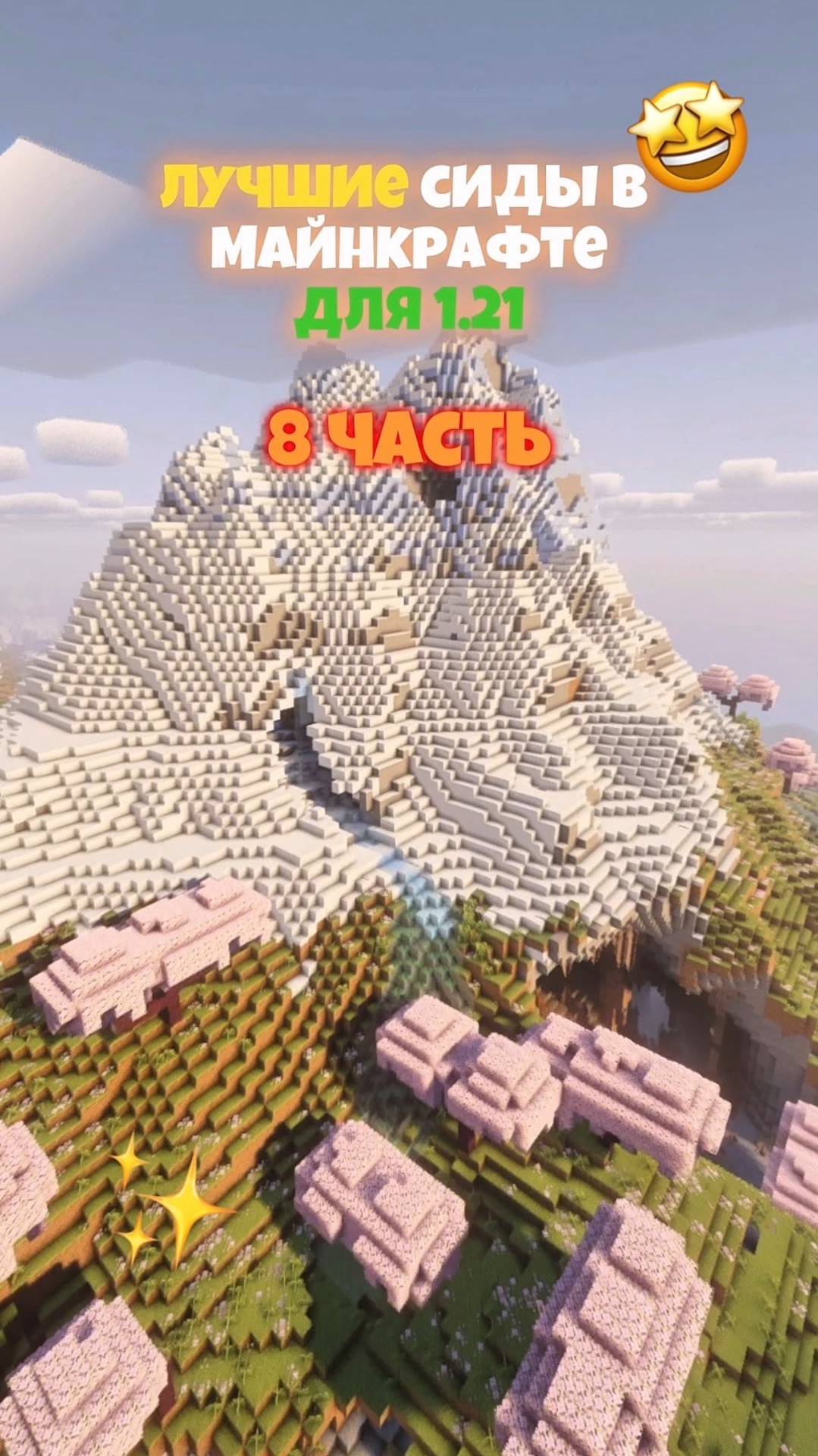 😍 ЛЕГКИЕ Постройки в Майнкрафте! 8 ЧАСТЬ