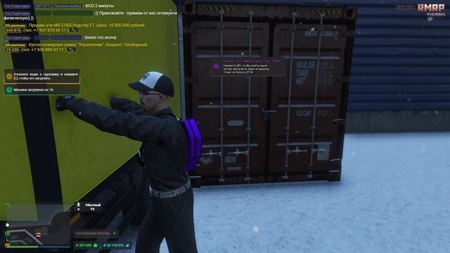 VideoEditor_Grand Theft Auto V 2025.12.14 - 20.30.31.03.DVR