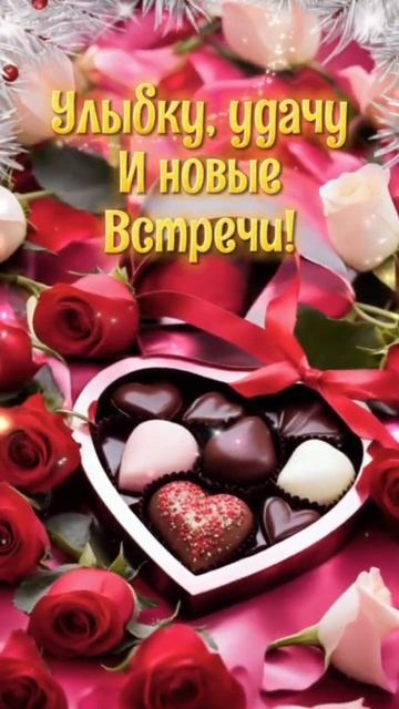 С добрым утром #shorts