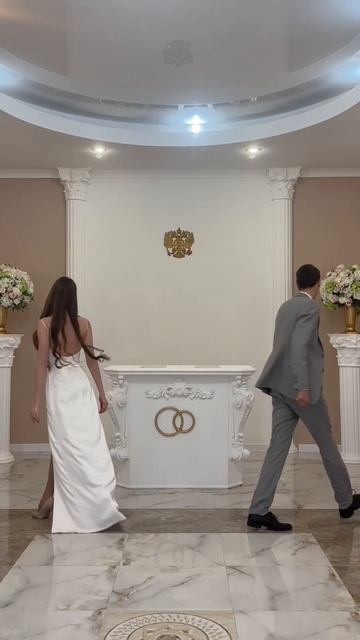 Для влюблённых пар