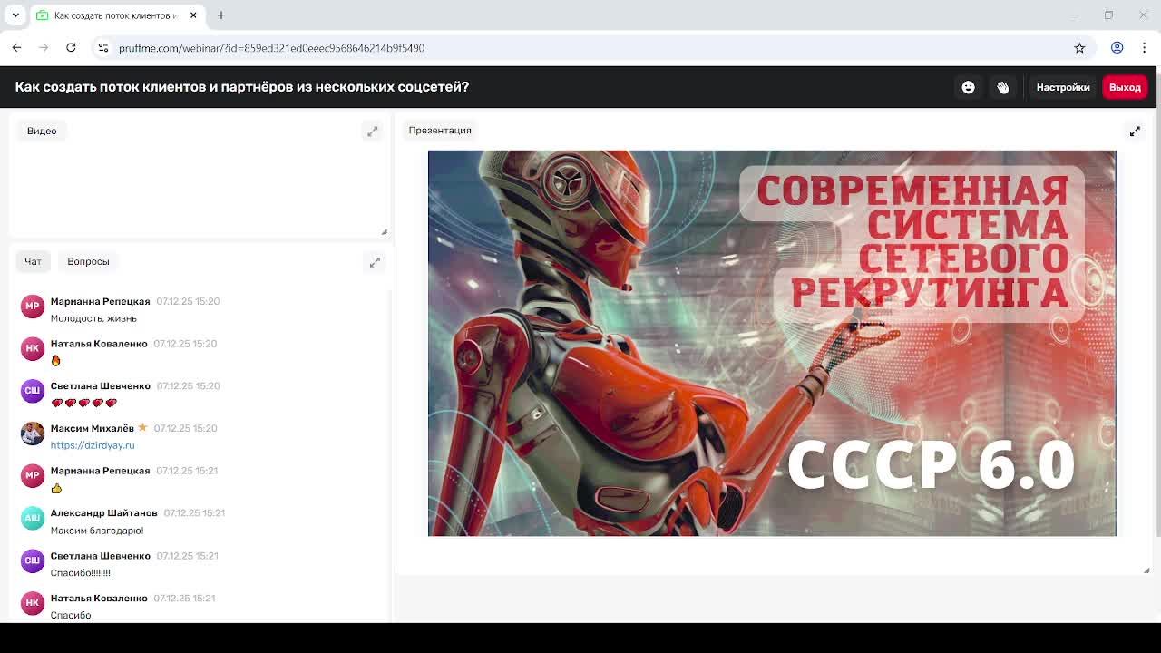 Как получать трафик из соцсетей без маркировки рекламы?