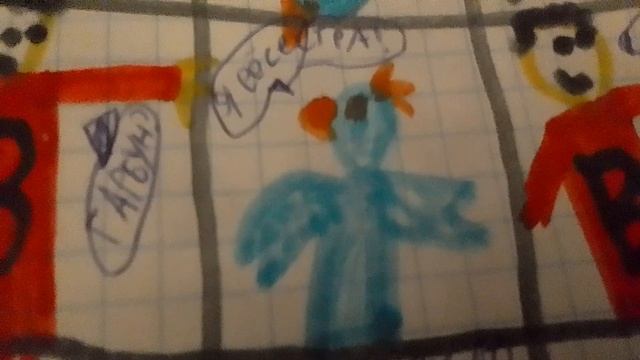 Приключения Антона. 6 серия (2 сезон). "Привет, я Каррина!"