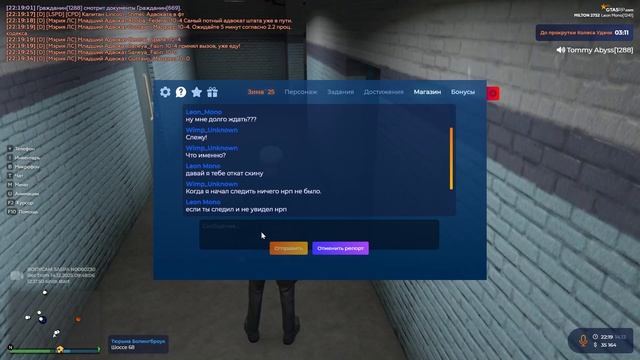 Grand Theft Auto V 2025.12.14 - 22.20.46.16.DVR_Trim