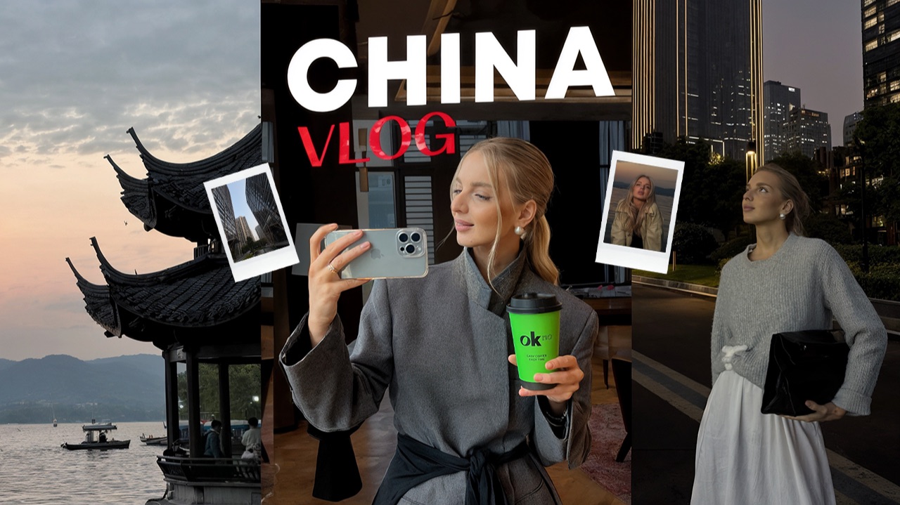 DECEMBER VLOG | мини-путешествие в Китай, Ханчжоу