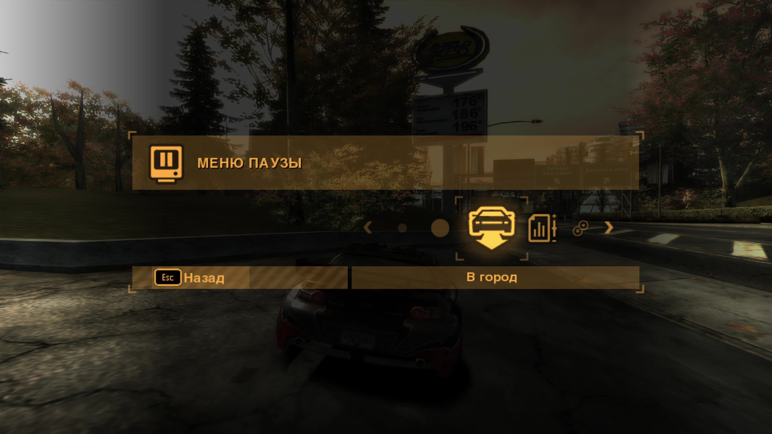 НФС МОСТ ВАНТЕД