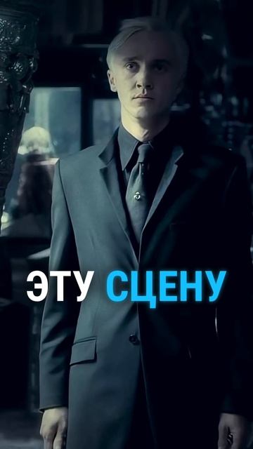 Эта вырезанная сцена в Гарри Поттере изменила бы очень многое!