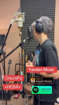ОльгаРа ."Нева"