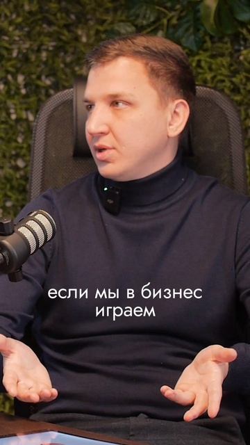 Секрет, который удваивает вашу прибыль, но о нем не говорят #финансовыйдиректор #финансы #финсовет