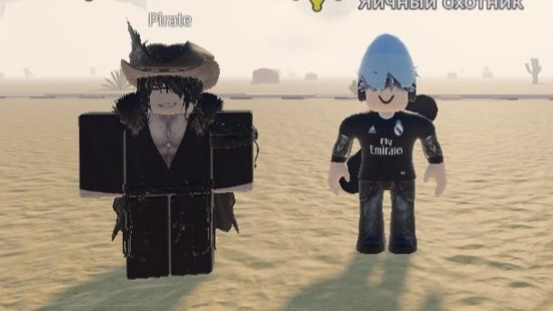 Проходим мертвые рельсы вдвоем