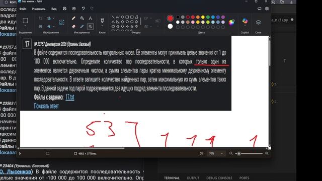 сергей петров