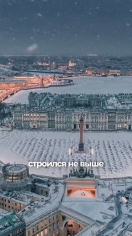 Почему мозг обожает Петербург?