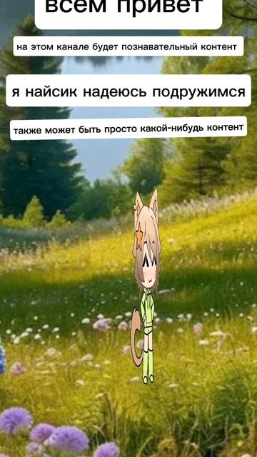 всем привет