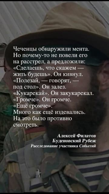 Будённовск. История, которую нельзя забыть.