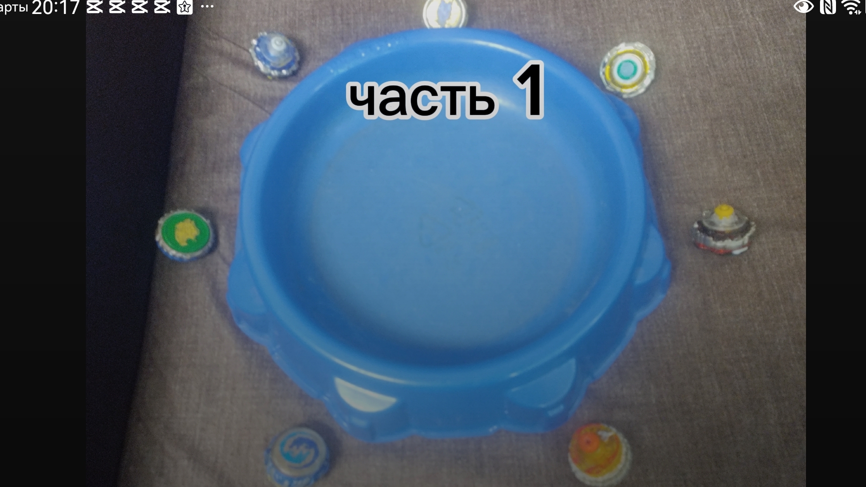 играю в инфинити надо часть 1