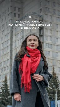 Бизнес-класса в географическом центре Казани!