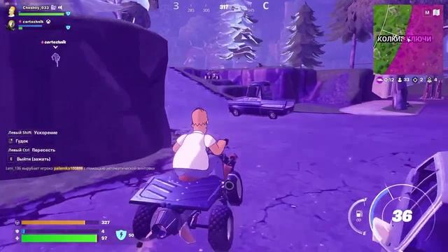 Фортнайт. Супер матч с супер хедшотом