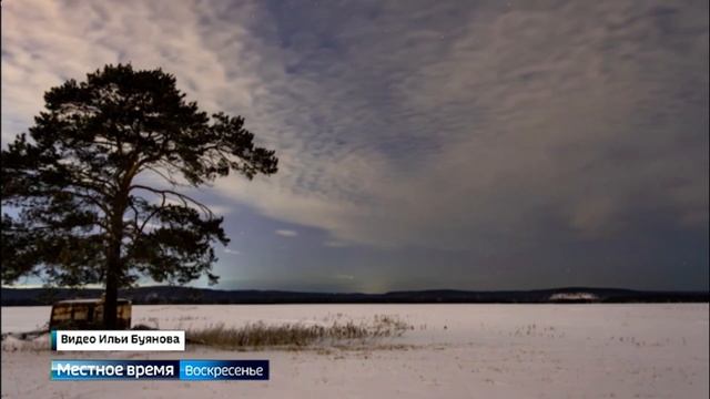 Полярное сияние наблюдали на севере Иркутской области и в соседней Бурятии